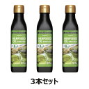 有機麻の実油 （180g×3本セット） ※送料無料（一部地域を除く） 