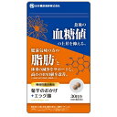 【ゆうパケット対応】菊芋のおかげ+エラグ酸 54g(300mg×180粒) 【日本糖尿食研】※送料無料(一部地域を除く)