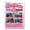 【特注品】モンテッソーリ幼児教育【TAGTOYS(タグトイ)】【モンテッソーリ】※特注取り寄せ品のため、お届けまでにお時間がかかります ※キャンセル不可
