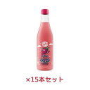 ラッザ ラズベリーレモネード 300ml×15本 ※送料無料（一部地域を除く）【Kia Ora Organics】 ※荷物総重量20kg以上で別途料金必要