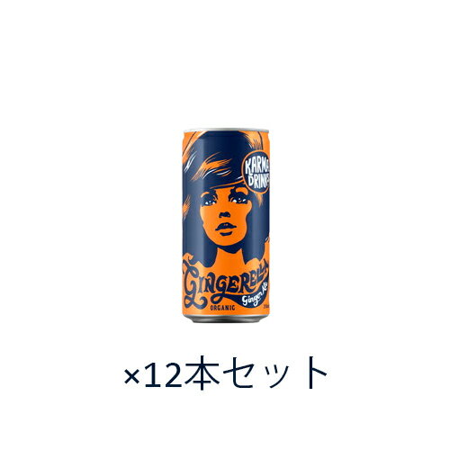 ■商品名：ジンジャエーラ（缶）■内容量：250ml×12本■原材料：有機砂糖／有機ショウガ／濃縮有機レモン果汁／天然香料（有機バニラ／唐辛子エキス／クローブエキス／グレープフルーツ／カッシア）■メーカー：Kia Ora Organics■商...