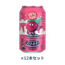 ラッザラズベリーレモネード (缶) (330ml×12本セット) ※送料無料(一部地域を除く)【Kia Ora Organics】(4)