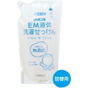 シャボン玉 EM液体洗濯せっけん 1000ml(詰め替え用) 【シャボン玉せっけん】(3)