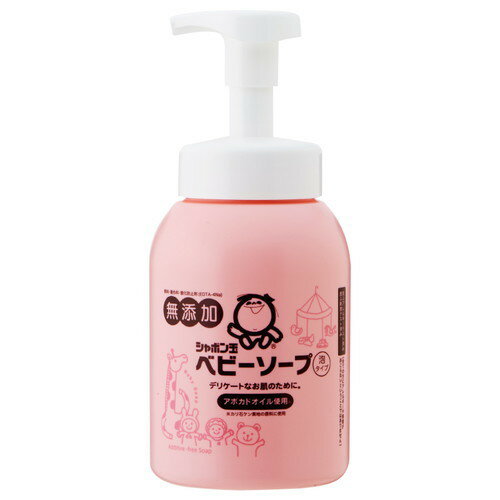 ベビーソープ泡タイプボトル （450ml） 【シャボン玉せっけん】
