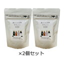 還元くんのお茶タブレット(1g×30粒)×2個セット 【OJIKA Industry】【ゆうパケット送料無料】