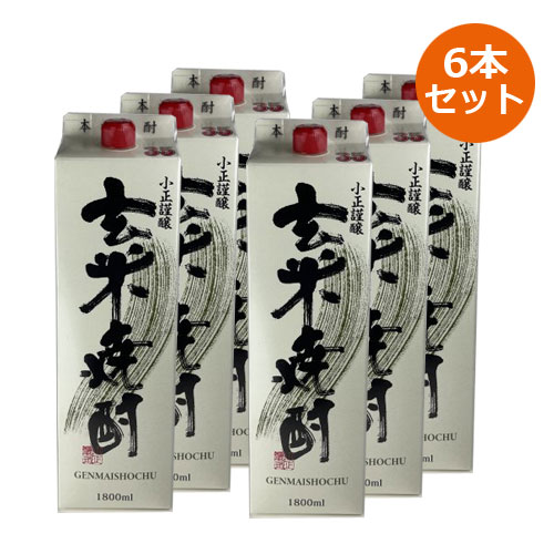 楽天きらら自然食品・マクロビ通販特製 玄米焼酎35 紙パック 1800ml×6本セット 【小正醸造】