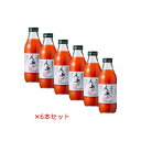 雪国生まれのおいしい人参ミックスジュース (500ml)×6本セット ※送料無料(一部地域を除く)
