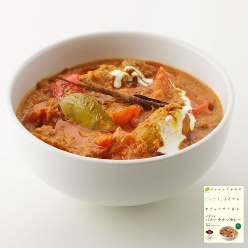 マクロビバターチキンカレー 180g 【チャヤマクロビ】