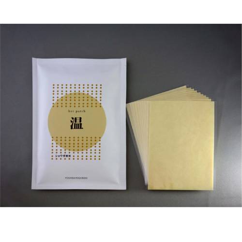 ホットパッチ 10枚入り（1枚10cm×14cm） 【吉田養真堂】