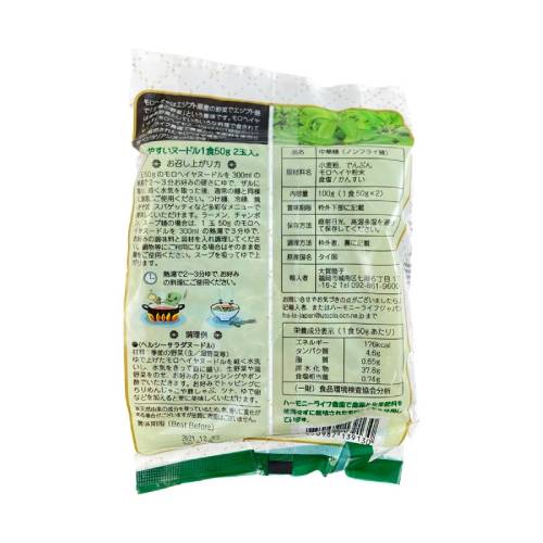 ＼エントリーで全品ポイント5倍！マラソン期間限定！／ まるいち 久留米ラーメン スープ付 1人前×40入 Z4245【送料無料】