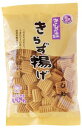 きらず揚げ しお 160g 【おとうふ工房 いしかわ】
