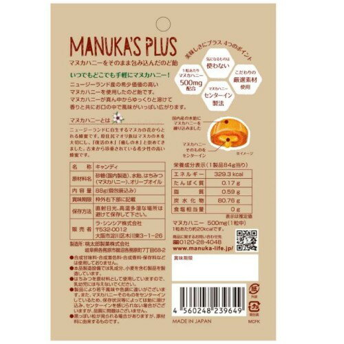 �ޥ̥��ϥˡ��򤽤Τޤ���߹�����Τɰ� ��73g�� �ڥ顦���󥷥���