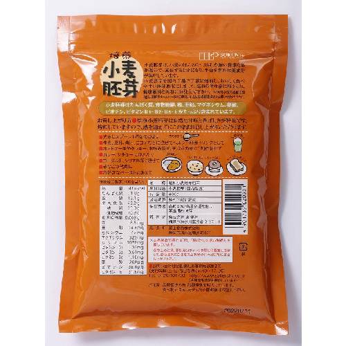 小麦胚芽 粉末 （チャック付） （400g） 【創健社】 【宅配便のみ】