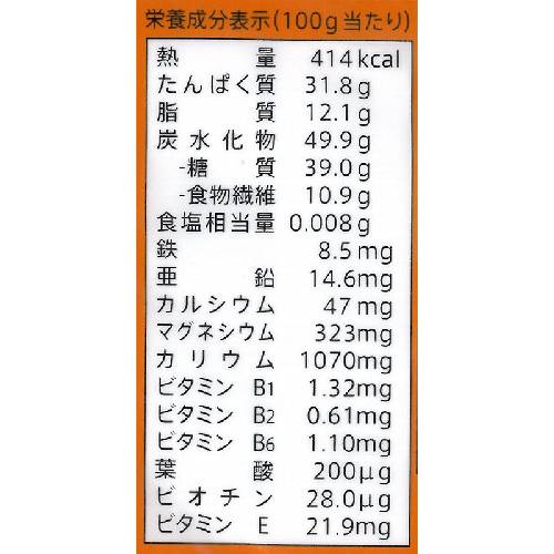 小麦胚芽 粉末 （チャック付） （400g） 【創健社】 【宅配便のみ】