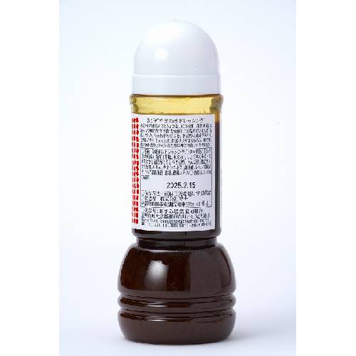 きび酢たまねぎドレッシング （ 300ml） 【奄美農業共同組合】