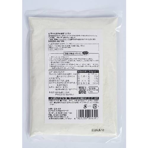 栃本天海堂コウカ末F（紅花末）送料無料【smtb-k】【w1】