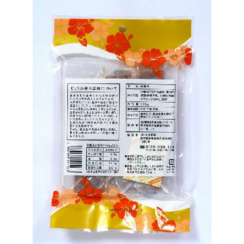 奄美じょうひ餅 （120g）【奄美自然食本舗】