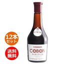 コーボンマーベル （525ml×12本セット）※全国送料無料【あす楽対応】※同梱・キャンセル・ラッピング不可【第一酵母】【酵素ドリンク】【酵母飲料】