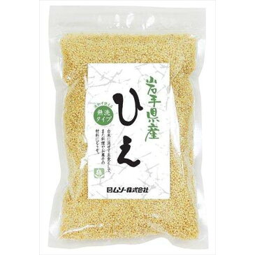 岩手県産・ひえ　【岩手県産100％の原料使用、産地製造】