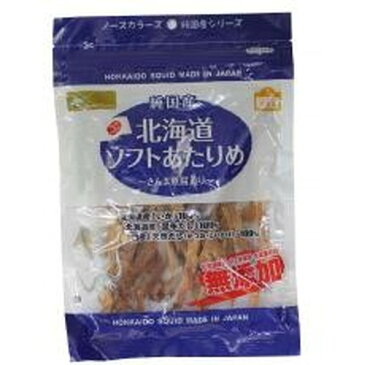 北海道ソフトあたりめ　50g　【ノースカラーズ】