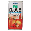 【特注品】にんじん55（食塩無添加） 190g×30缶セット 【三育フーズ】※特注品のため取り寄せに1週間ほどかかります ※キャンセル不可 ※送料無料（一部地域を除く）