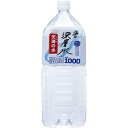 ■海の深層水（硬1000）2L×18本セット■内容量：2L×18本■賞味期限：開封前：1年、開封後：冷蔵庫に入れお早めにお飲みください■海洋深層水から塩分を取り除き、飲みやすくした健康飲料■海水（海洋深層水）採水地：高知県室戸沖2200m水...