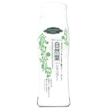 グリーンノート 自然葉 シャンプー 300ml（ノンシリコン 無添加）×3本セット