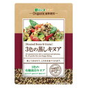 3色の蒸しキヌア 60g 【だいずデイズ】