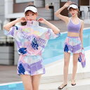 【送料無料】タンキニ 水着 レディース 大きいサイズ スポーツブラ ショートパンツ ビキニ ハイウエスト ボーイレッグ フードTシャツワンピース ミニ丈 ワイヤーなし パッド付 文字柄 体型カバー セパレート 海 プール リゾート おしゃれ ぽっちゃり 韓国風 大人