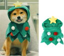 帽子 マフラー スカーフ カチューシャ ケープ マント サンタ トナカイ 秋冬 冬用 ふわふわ 犬洋服 春秋冬服 小型 中型犬 暖かい 可愛い 柔らかい 人気 ...