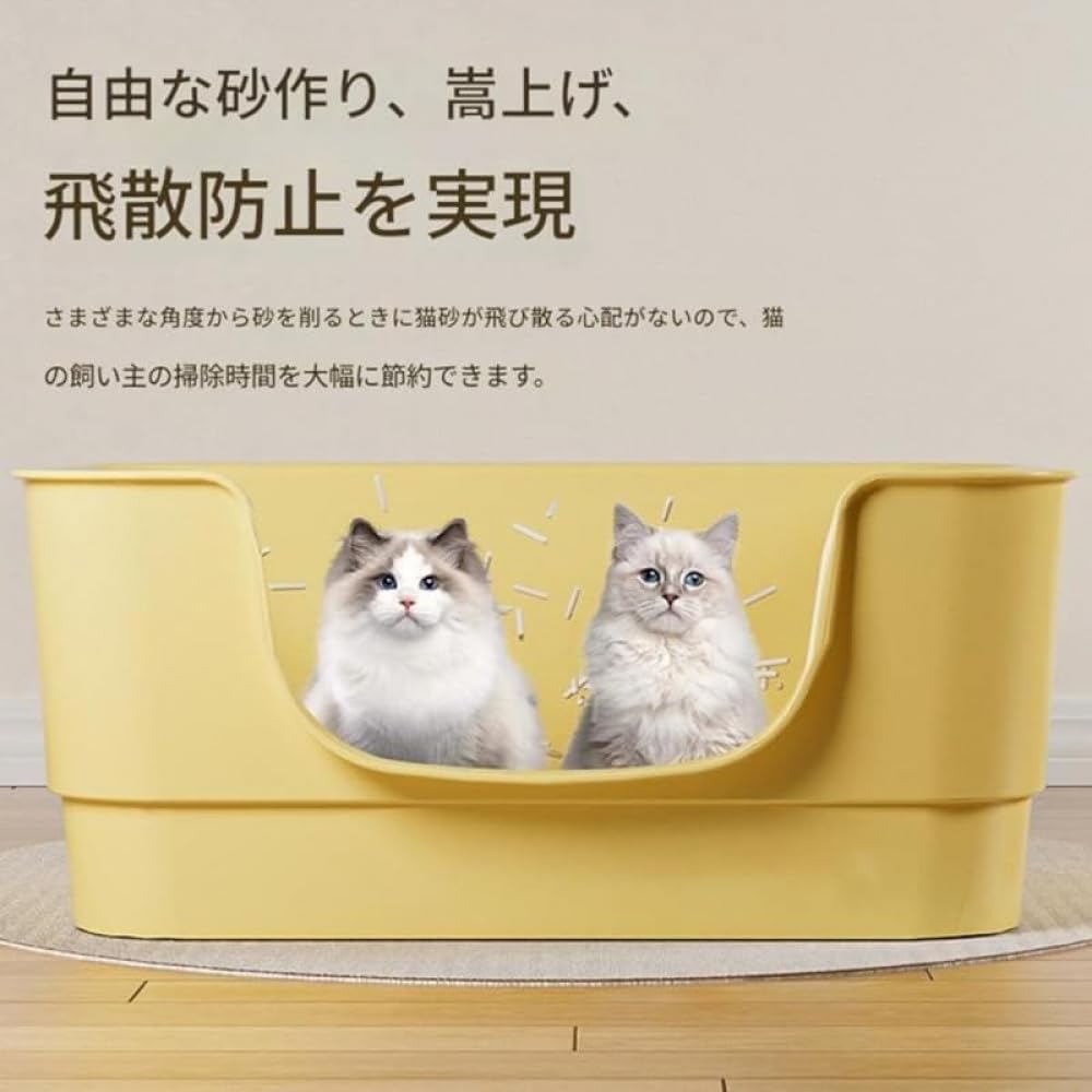 猫用トイレ、特大、防滴、猫用トイレ、高さのある、巨大、オープン、ペット用品、無料の猫用トイレスコ..