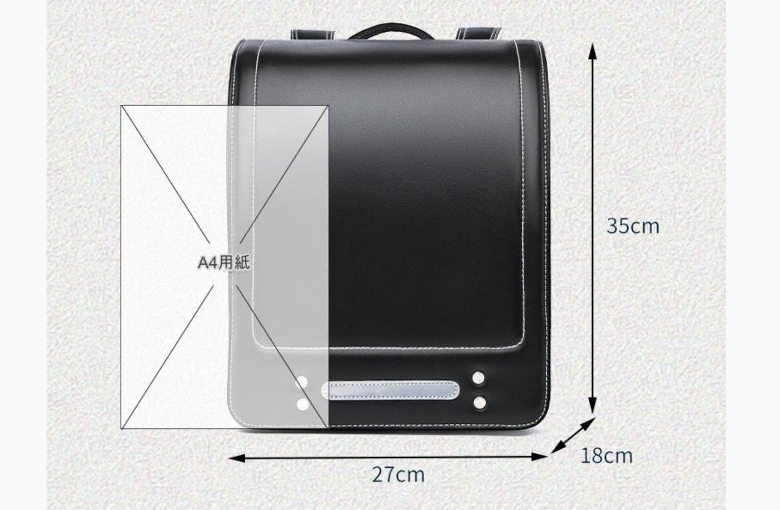 小学生のランドセル 1-2-3-4 年生の負