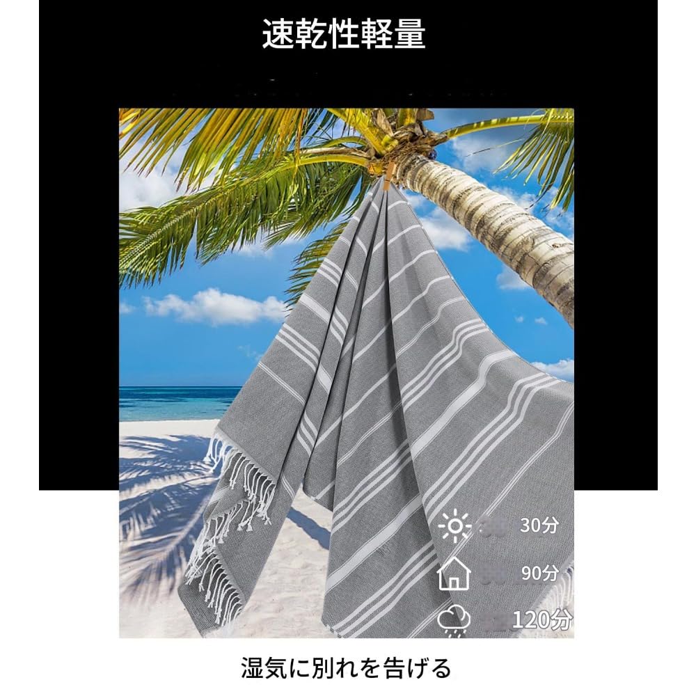 竹繊維のビーチタオルは吸水性が良く、タッセル付きの快適な感触です (グレー,75*150cm)