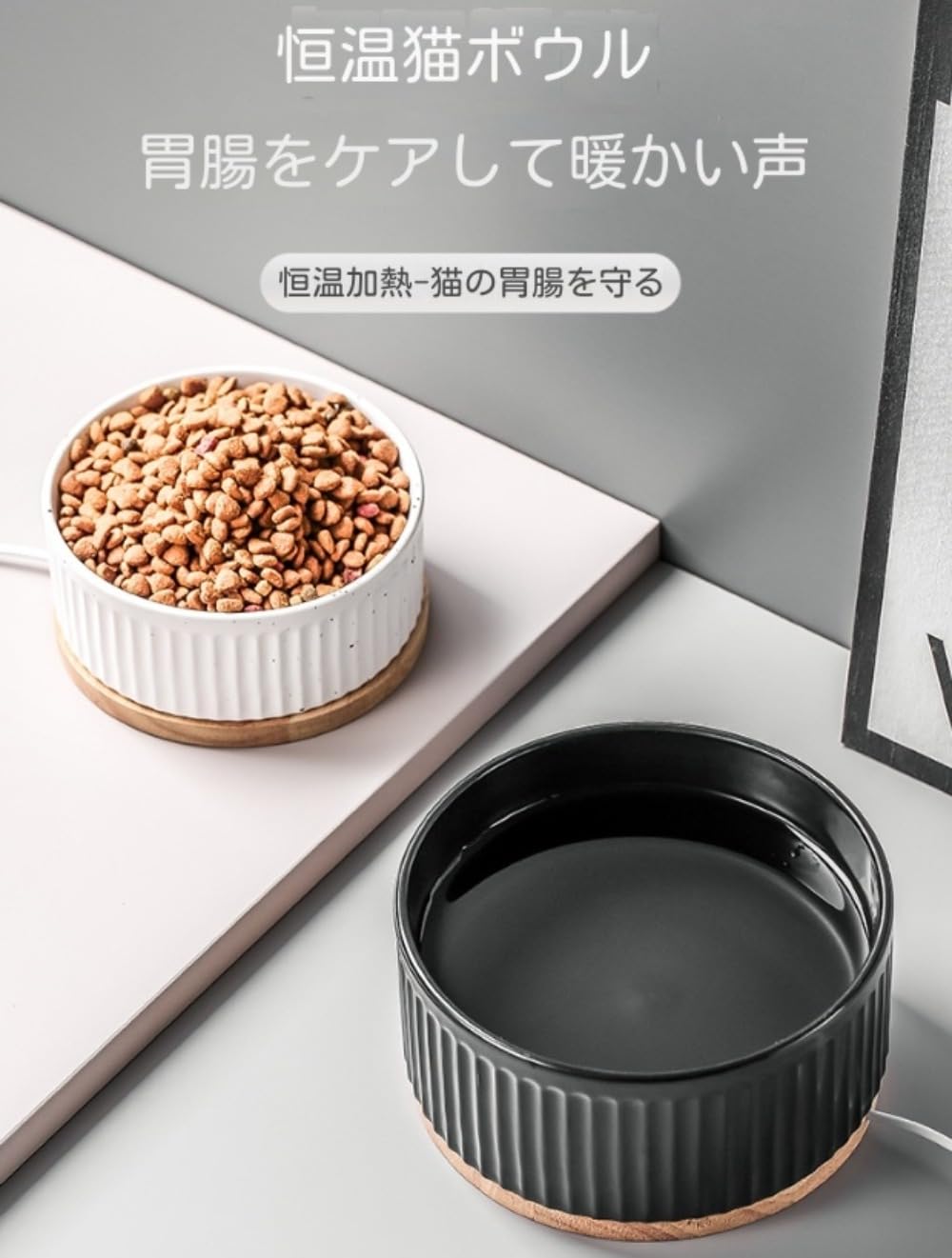 冬サーモスタット加熱ボウル水噴水猫セラミック飲料犬水ウォーマーヨーグルトマシンフードボウルペット..