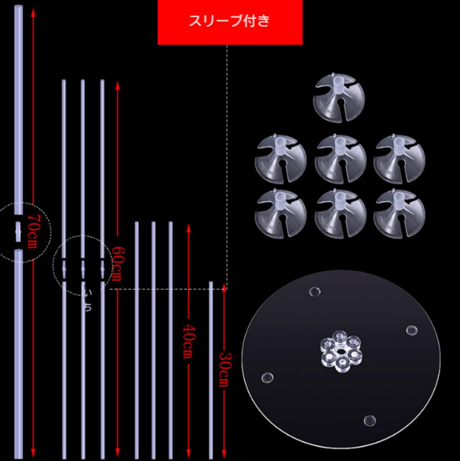 卓上バルーンスタンド スタンド 再利用可能なクリア センターピース デコレーション スタンド セット 卓上スタンド デコレーション パーティー クリスマス 誕生日 結婚式 5セット/10セット (5個)