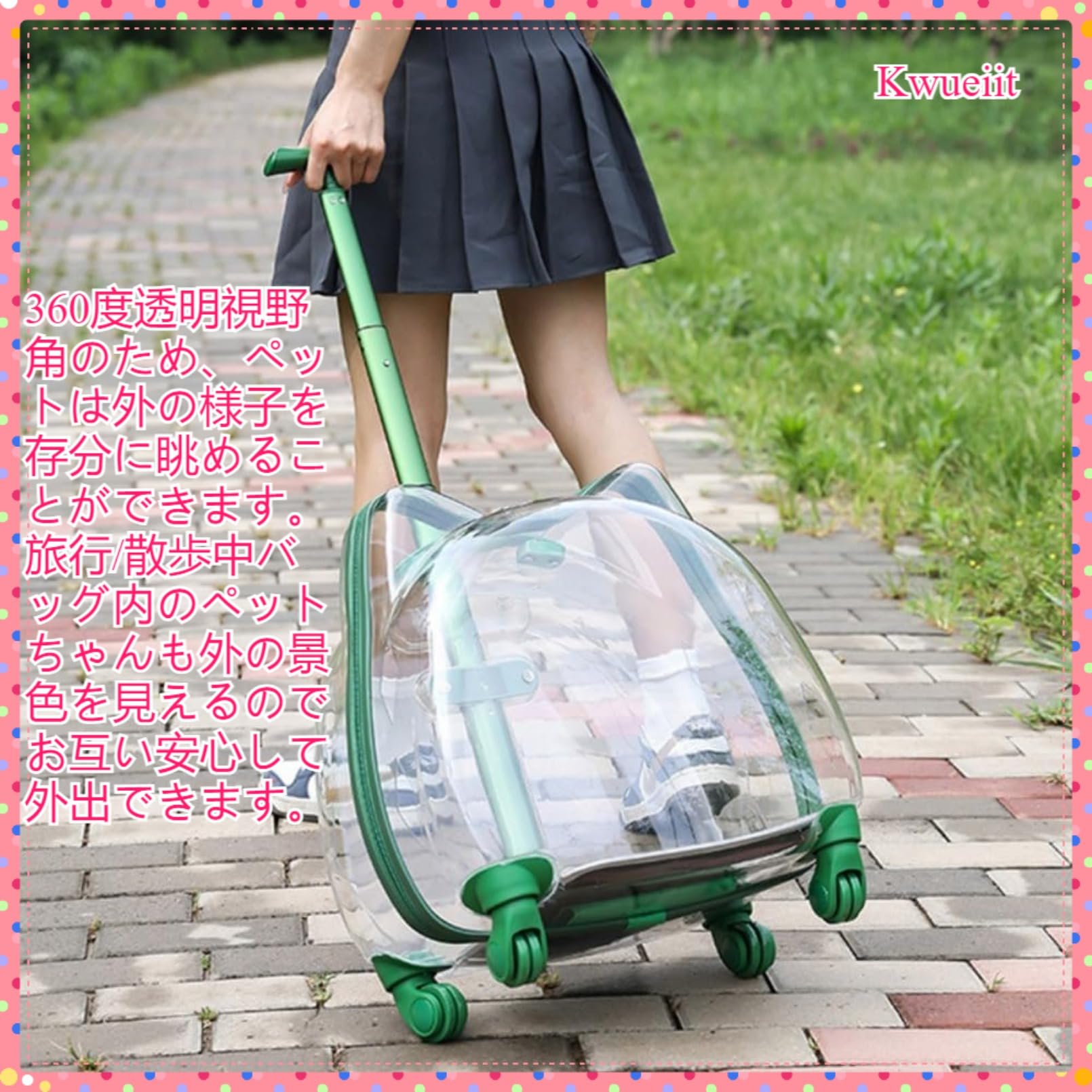 ペットキャリーバッグ キャスター付き 透明 小型犬 猫 小動物用 カート 伸縮ハンドル お出かけ用 おし..