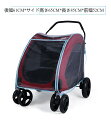 ット用 レインカバー ペット用ベビーカー防風 防雨 防塵カバー ペットバギー用レインカバー ベビーカー用レインコート 犬用ベビーカー用レインカバー 防風カバー