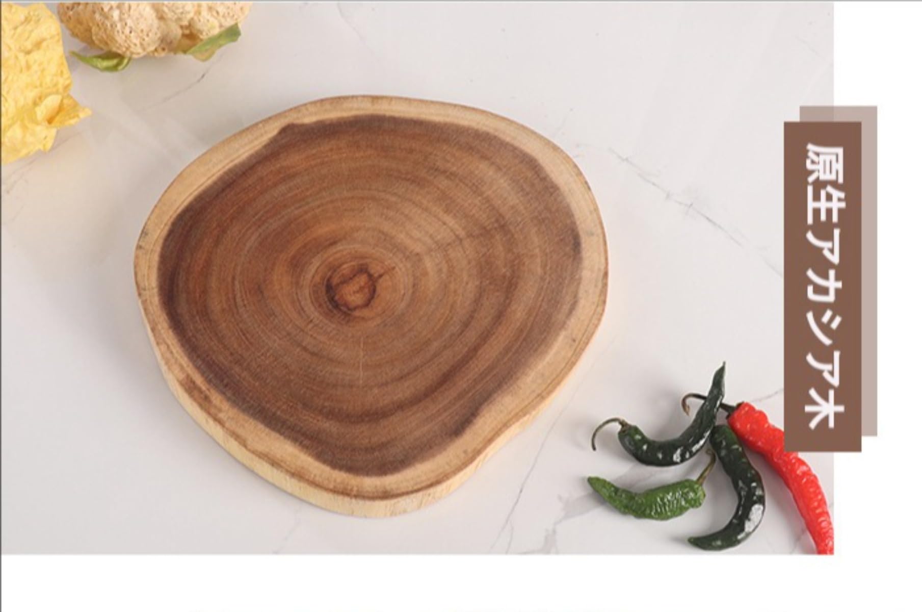 木製 切り板 まな板 肉 野菜 果物 菓子用具 年輪 抗菌 厚手 軽量 耐熱 ファッション オリジナル 環境配..