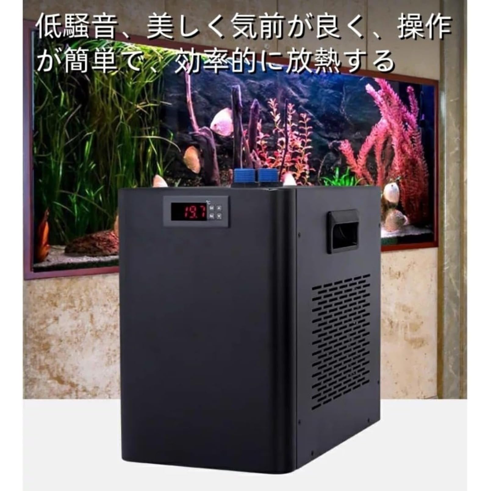 水槽ラー20L 小型循環式クーラー 300L チラー式 (20Lシングル冷却ベルト水中ポンプ水パイプ)