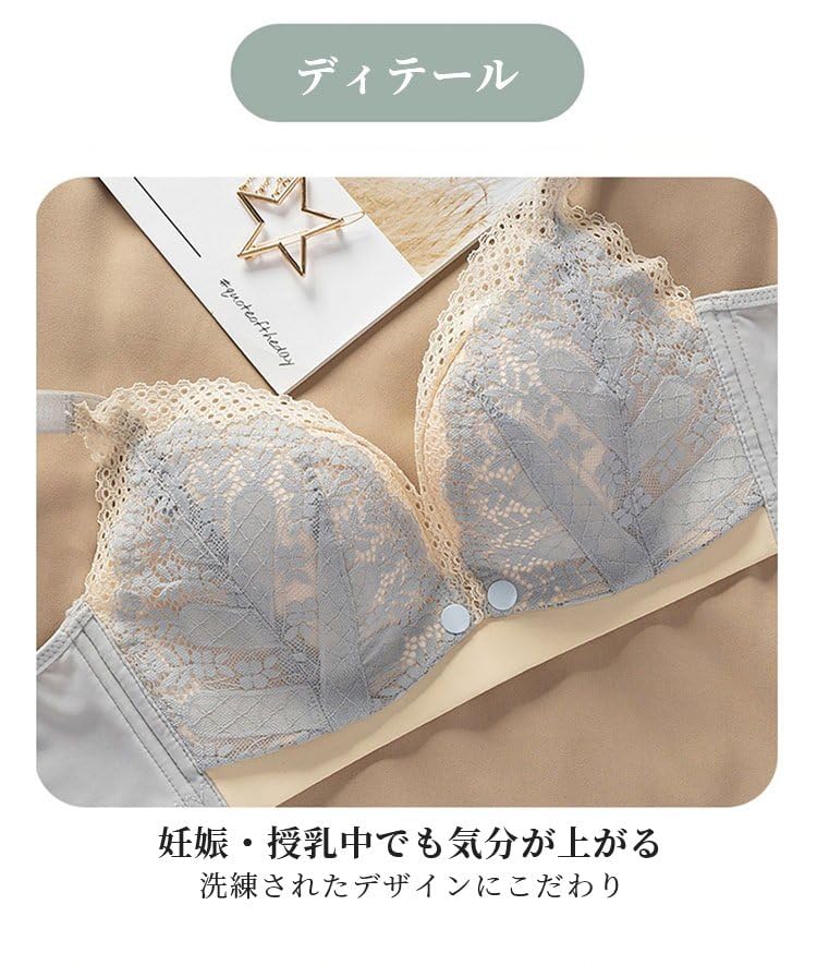 ノンワイヤーブラ 授乳用 前開き【バストアップ サイド】 大きなバストをスに 脇肉解消 薄手快適 妊婦用ブラ 調整可能ト 普段使いに適