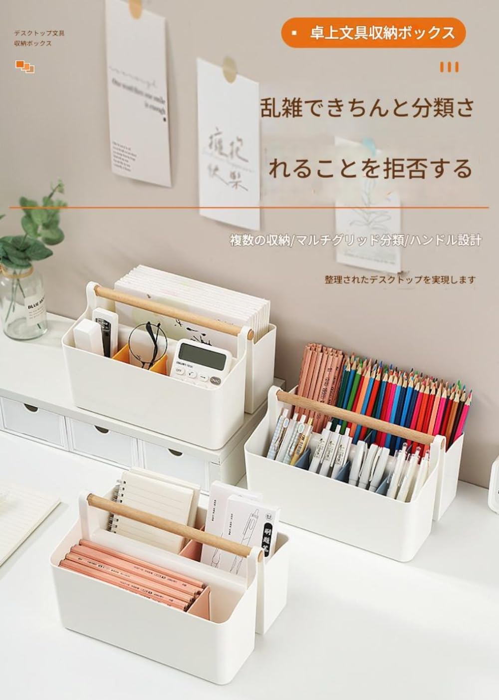 ペン立て 手持ち ハンドル付き ペンホルダー ペン立て 卓上収納 デスクトップ収納 鉛筆立て ペンホルダ..