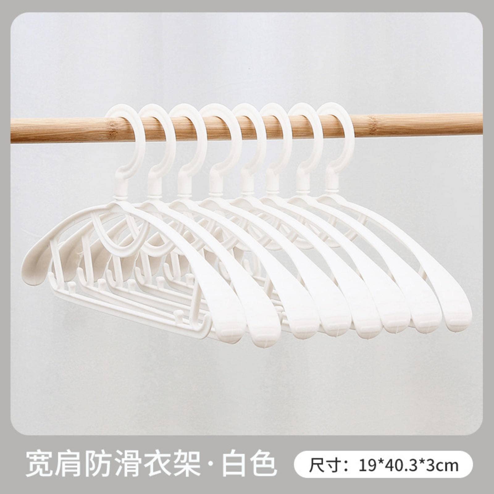 子供用ハンガー プラスチック製 子供用ハンガー 家庭用 ベビー用ハンガー 厚手 物干しラック 10個セット/643