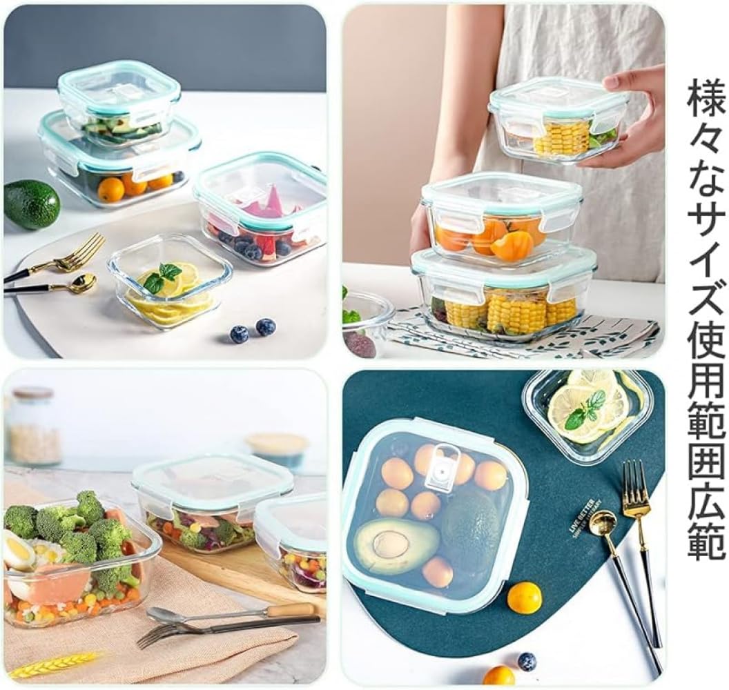 耐熱ガラス保存容器 電子レンジ対