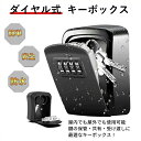 【送料無料】キーボックス セキュリティ 鍵収納ボックス 南京錠 ロック ポケット ダイヤルロック ダイヤル式 4桁 壁掛け 小物 暗証番号 オフィス アパート ...