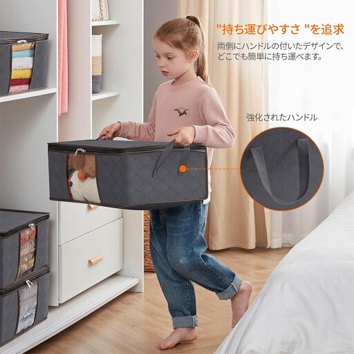 【送料無料】衣類収納ケース 毛布 布団収納ケース 洋服衣装ケース 通気性の良い不織布押し入れ服収納ボックス 持ち手収納袋 透明窓付き 大きく開く上部ファスナー 6個組 グレー 【送料無料】衣類収納ケース 毛布 布団収納ケース 洋服衣装ケース 通気性の良い不織布押し入れ服収納ボックス 持ち手収納袋 透明窓付き 大きく開く上部ファスナー 6個組 グレー