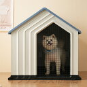 【送料無料】犬小屋 ドア付き ペットハウス ペットケージ プラスチック製 犬 室内犬 室外 ペットゲージ オシャレ ボブハウス ペットハウス ペットサークル L