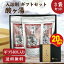 \スーパーSALE 20%OFF/【送料無料】【名湯セレクション《酸ヶ湯》 セット 3袋入り ※ギフトボックス入り】 温泉入浴剤 温泉の素 入浴剤 ギフト 酸ヶ湯温泉 青森 八甲田 御歳暮 内祝い お返し お土産 手土産 入浴剤 プチギフト 2,560円