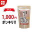 \1000円ポッキリ 送料無料/【名湯セレクション《酸ヶ湯》】【ゆうパケット可/3個まで】 温泉入浴剤 温泉の素 イオウの香り入浴剤 ギフト お歳暮ギフト 酸ヶ湯温泉 青森 八甲田 内祝い お返し お土産 手土産 入浴剤 プチギフト ※袋色が異なる場合があります。 1,000円