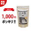 \1000円ポッキリ 送料無料/名湯セレクション《草津》温泉入浴剤 温泉の素 イオウの香り【ゆうパケット可/3個まで】入浴剤 温泉の素 ギフト 草津温泉 群馬県 草津 内祝い お返し お土産 手土産 入浴剤 バスパウダー プチギフト 温泉 ※袋色が異なる場合があります 1,000円