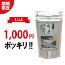 ＼1000円ポッキリ 送料無料／【名湯セレクション《有馬》】【ゆうパケット可/3個まで】 温泉入浴剤 温泉の素入浴剤 温泉の素 ギフト 有馬温泉 有馬 御歳暮 内祝い お返し お土産 手土産 入浴剤…